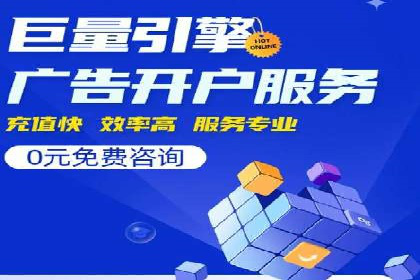 揭秘百度竞价代理：实战案例分析