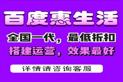 百度竞价推广代运营在某家居品牌的应用与效果分析