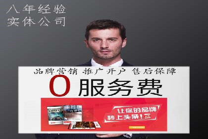 百度竞价公司之行业领先企业的投放策略